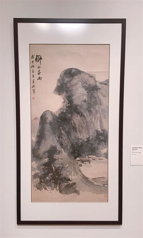 lui shou kwan zen painting.